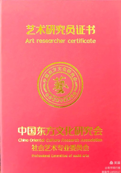 德易传承，泽被上党——记长治易学名家赵彦伟