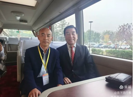 德易传承，泽被上党——记长治易学名家赵彦伟