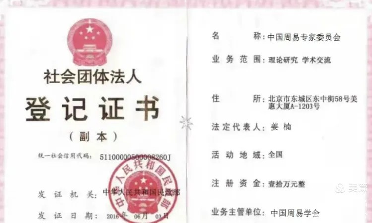 德易传承，泽被上党——记长治易学名家赵彦伟