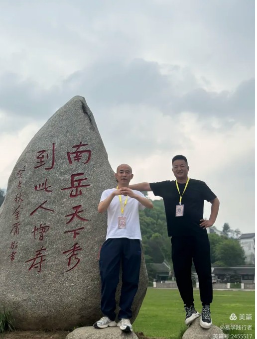 德易传承，泽被上党——记长治易学名家赵彦伟