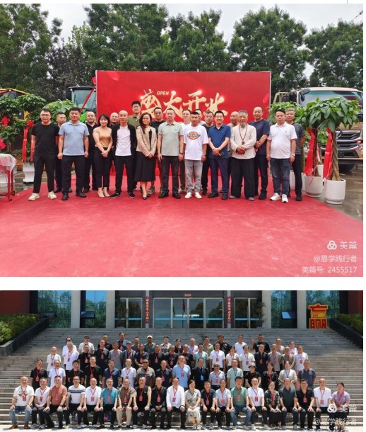 德易传承，泽被上党——记长治易学名家赵彦伟