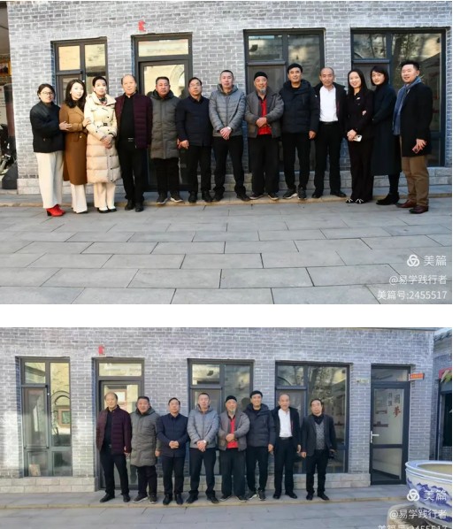 德易传承，泽被上党——记长治易学名家赵彦伟