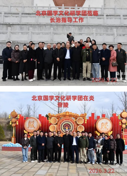 德易传承，泽被上党——记长治易学名家赵彦伟