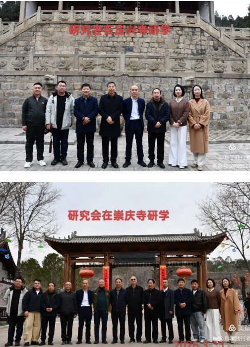 德易传承，泽被上党——记长治易学名家赵彦伟