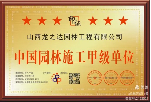 德易传承，泽被上党——记长治易学名家赵彦伟