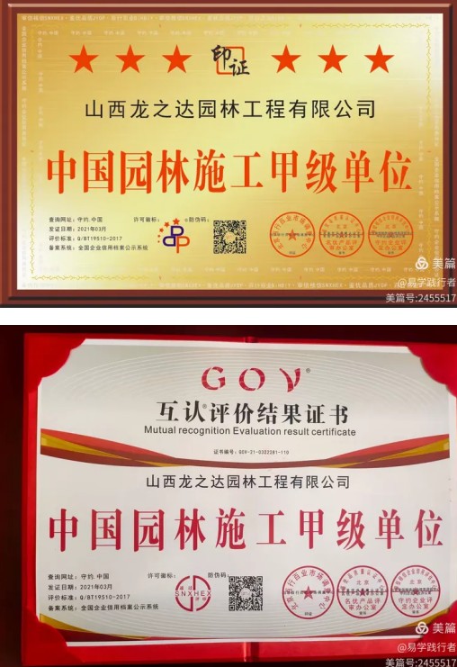 德易传承，泽被上党——记长治易学名家赵彦伟