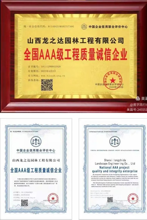 德易传承，泽被上党——记长治易学名家赵彦伟
