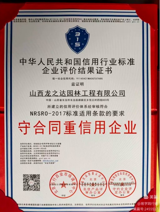 德易传承，泽被上党——记长治易学名家赵彦伟