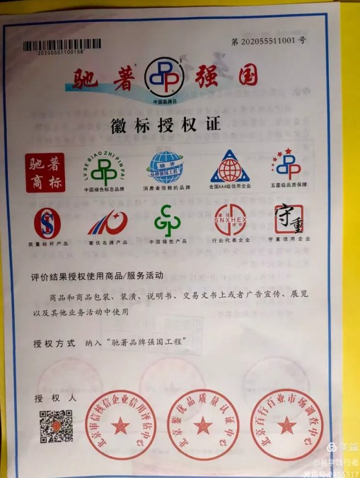 德易传承，泽被上党——记长治易学名家赵彦伟