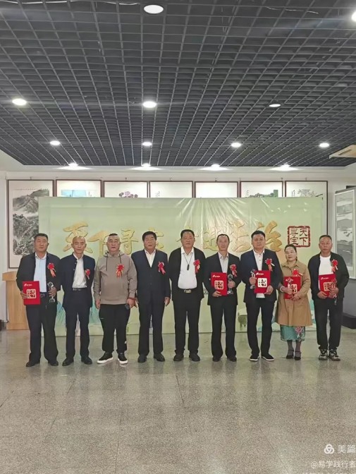 德易传承，泽被上党——记长治易学名家赵彦伟