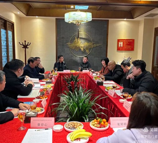 德易传承，泽被上党——记长治易学名家赵彦伟