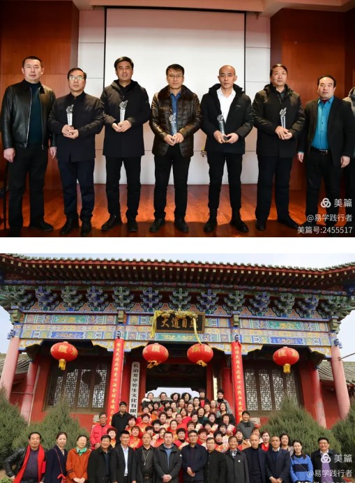 德易传承，泽被上党——记长治易学名家赵彦伟