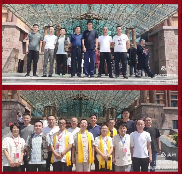 德易传承，泽被上党——记长治易学名家赵彦伟