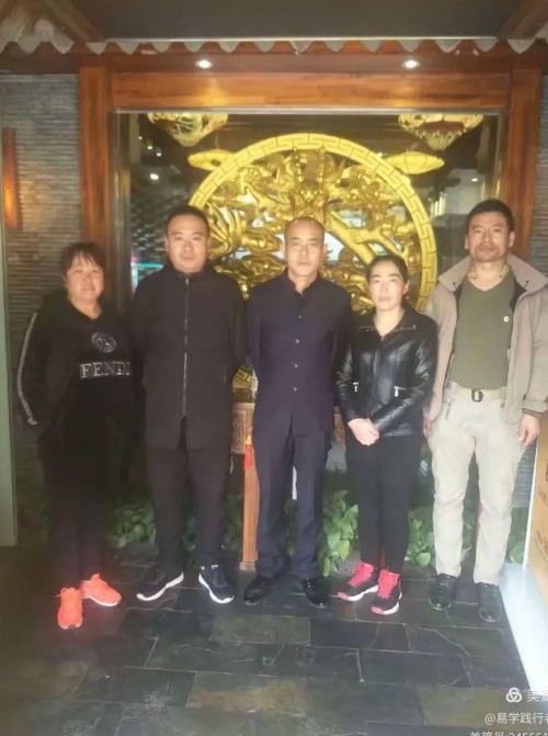 德易传承，泽被上党——记长治易学名家赵彦伟