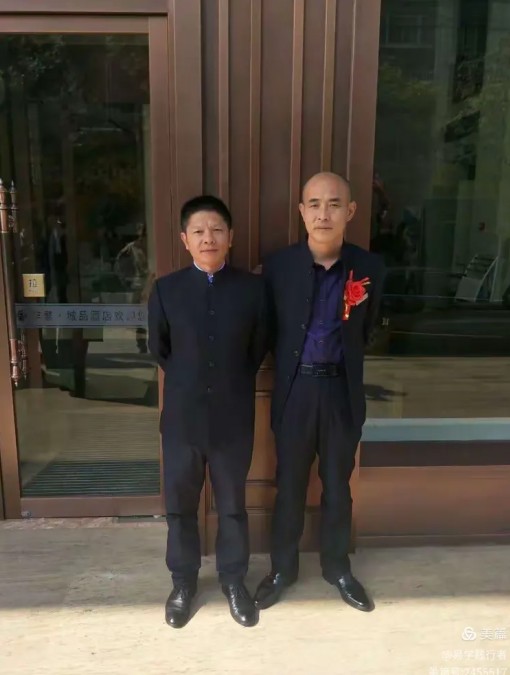 德易传承，泽被上党——记长治易学名家赵彦伟