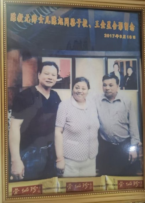 道义争担敢平肩，仁心济世骨仙珍——记中医健康使者王金星