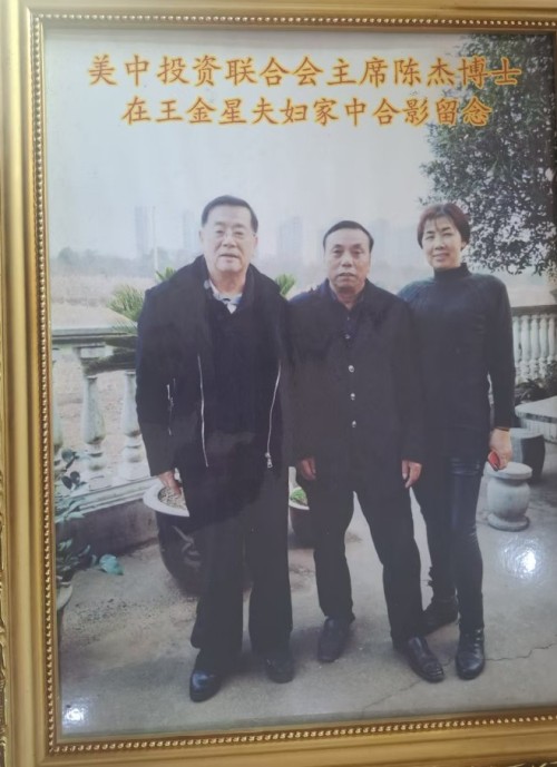 道义争担敢平肩，仁心济世骨仙珍——记中医健康使者王金星