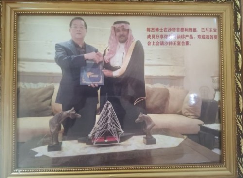 道义争担敢平肩，仁心济世骨仙珍——记中医健康使者王金星
