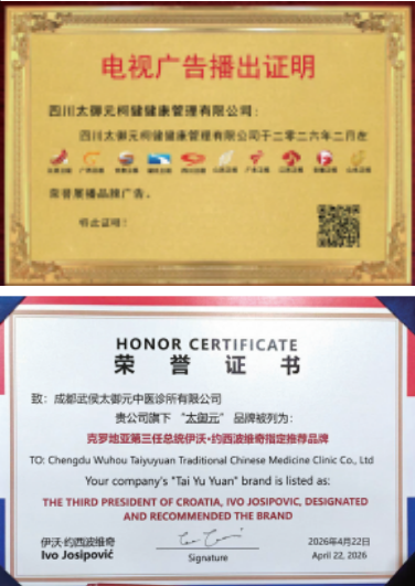 第九届中国医师节特别报道最美中医师罗鸣：岐黄仁心二十载 大医精诚护苍生