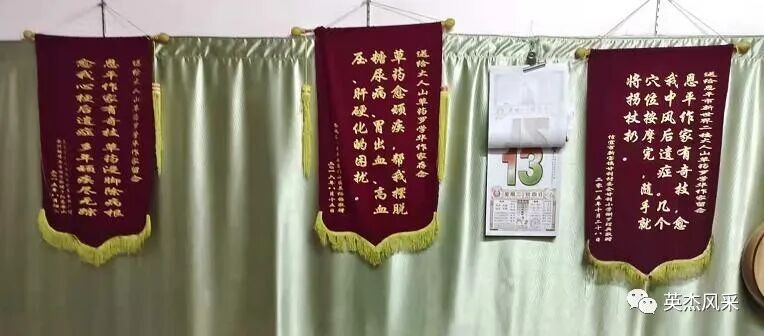 医痴仁心，妙手仁术——记自然医学践行者罗学华