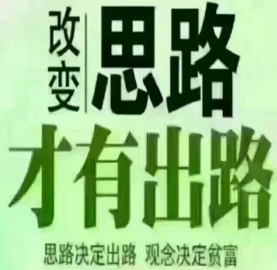 品质时代已来临!福信大健康产业链 --以