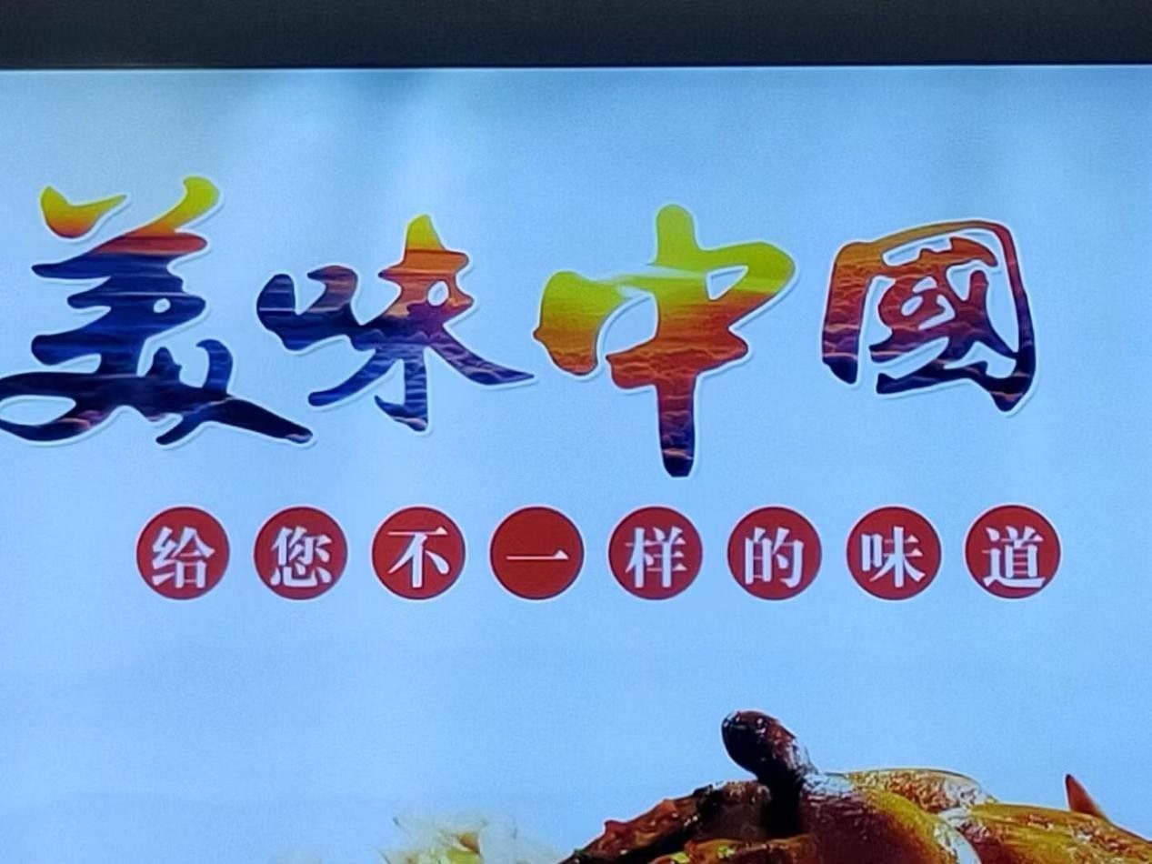 品质时代已来临!福信大健康产业链 --以