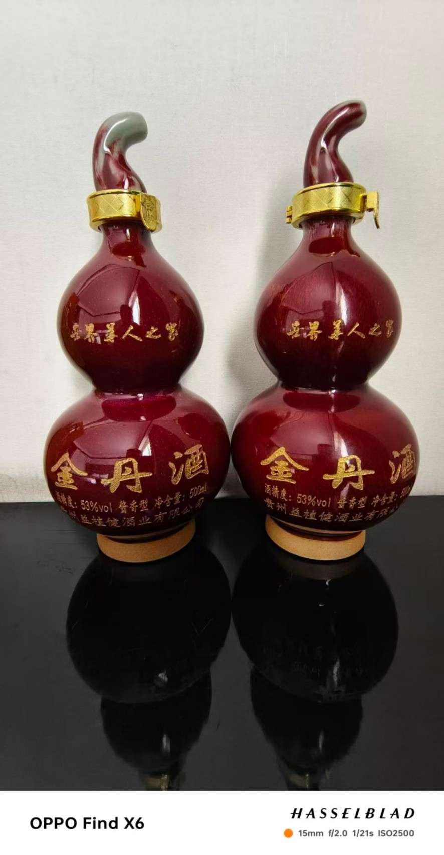 品质时代已来临!福信大健康产业链 --以