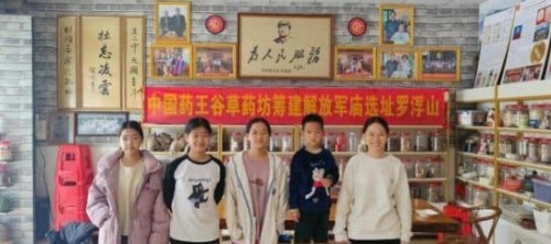 刘佑恒：守正创新，让草药文化绽放时代光彩