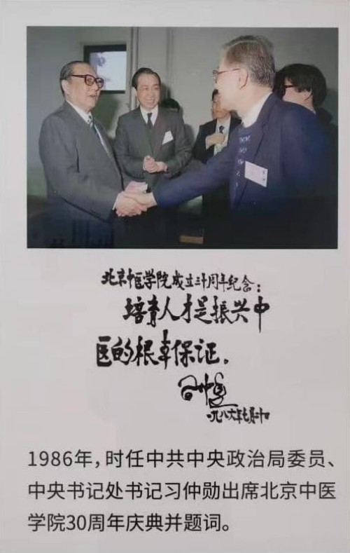 刘佑恒：守正创新，让草药文化绽放时代光彩