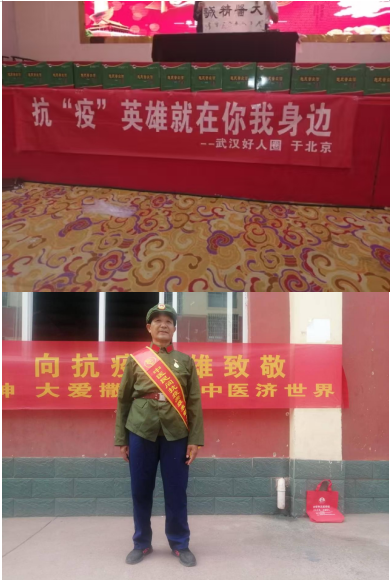 仁心仁术五十载，大医精诚暖滇南——记云南民间中医王世文