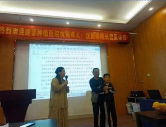 八一军旗耀岐黄，无毒抗癌铸忠魂 特别报道著名国医专家---沈建春