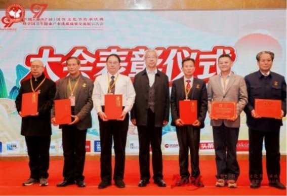 【第九届中国医师节·最美中医师】——御医传人黄玉和
