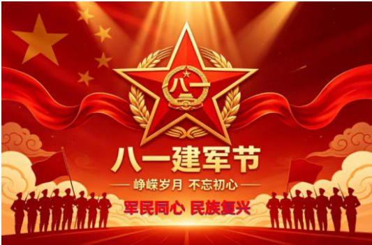 八一军旗耀岐黄，无毒抗癌铸忠魂 特别报道著名国医专家---沈建春