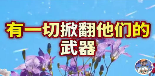 《中国卓越影响力榜样人物榜 天选之子》 — 夏积相 