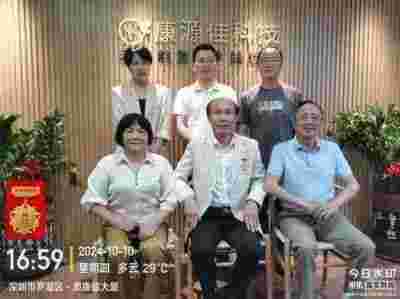 传统中医的理论与实践——周培富