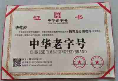 易经八卦内涵天地之玄妙 访著名实战派易经风水师---毕乾澄