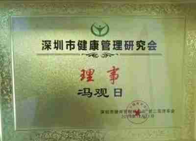 太极文化传播大使——冯观日