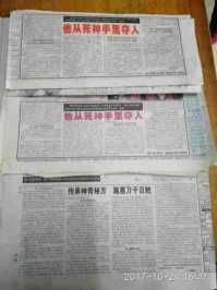 中医传国脉 岐伯济天下 访三十三世“世医之家”、新时代国医名师---李亚川