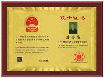 杏林施妙手 仁心铸医魂 记当代中医骨膜消结术创始人---潘杏富