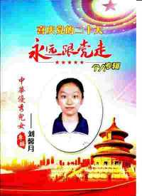 疾病醫学回归健康毉学的守正创新 实现一百五十岁寿命的中毉进化学