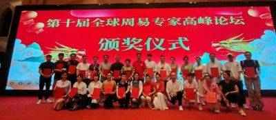 国学名家---赵桂芳