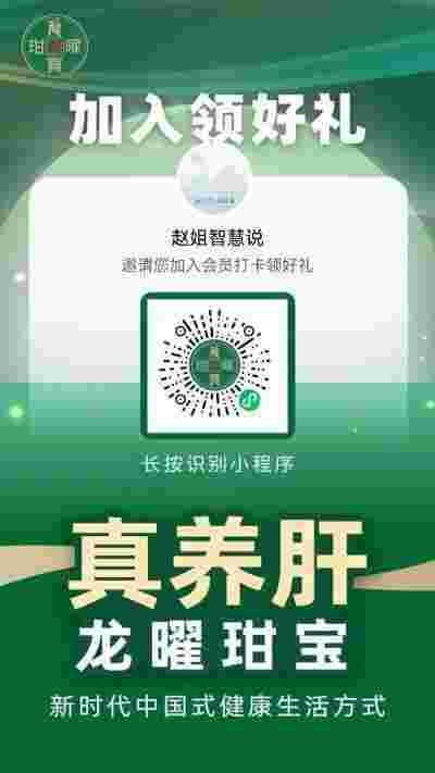 国学名家---赵桂芳