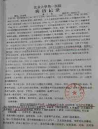 引领新时代大健康潮流的企业家---郭国康