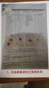 引领新时代大健康潮流的企业家---郭国康