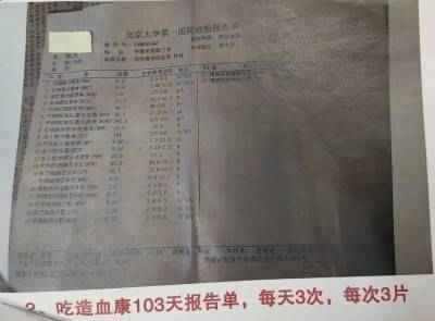 引领新时代大健康潮流的企业家---郭国康