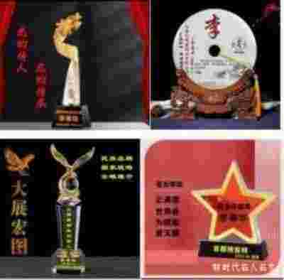 祝贺云南云满康酒业有限公司创始人、执行董事李寿华荣膺殊荣