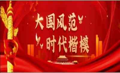 承国学文脉  扬华夏之风 元旦专访著名易学大师---郭根成