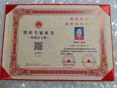 中医传承与现代医疗的桥梁 新时代非遗文化传播大使李瑞兰