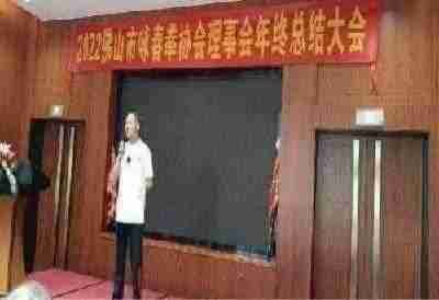 传承中医瑰宝,守护大众健康 中国著名国医大师---林的仕