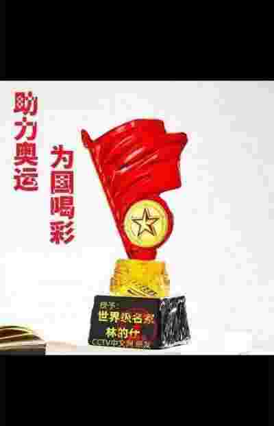 传承中医瑰宝,守护大众健康 中国著名国医大师---林的仕